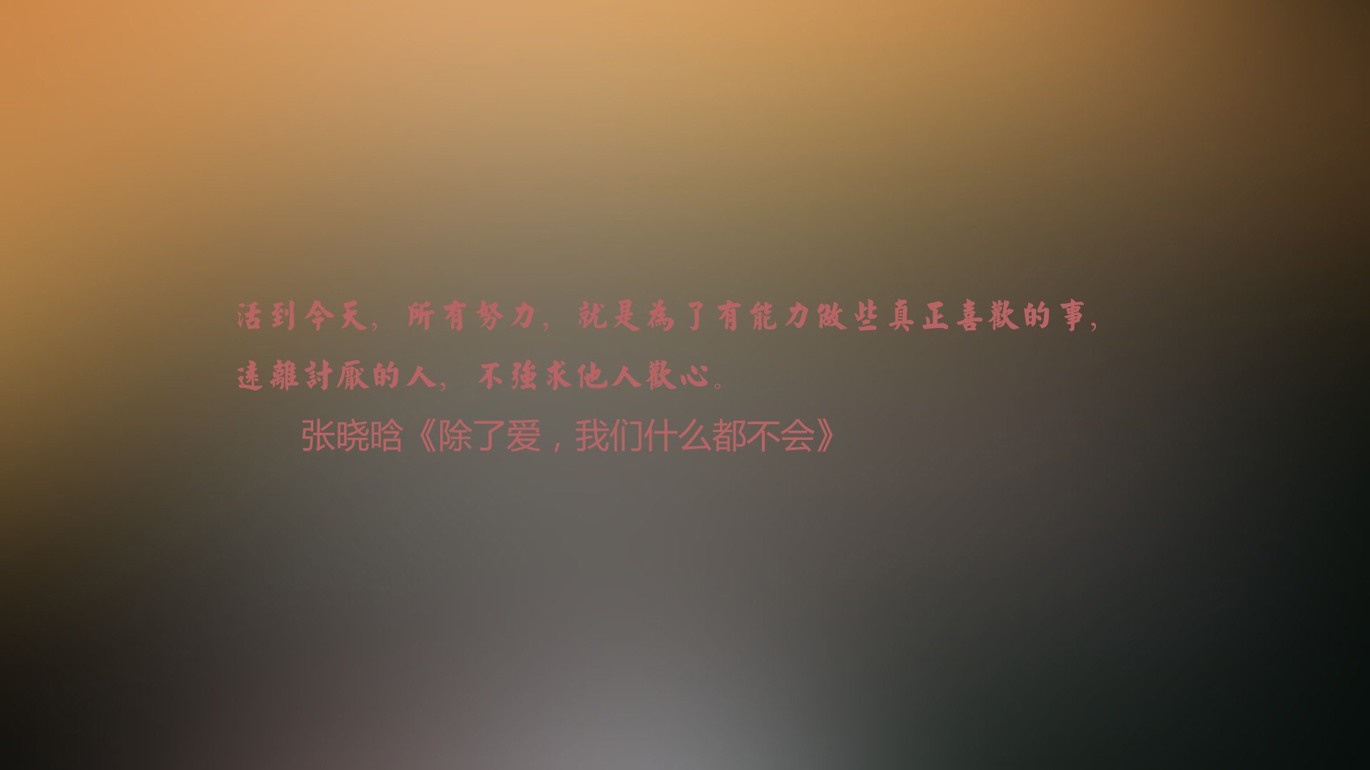 意大利小胜瑞典，欧预赛争夺激烈异常，意大利vs瑞典预选赛任意球数据分析